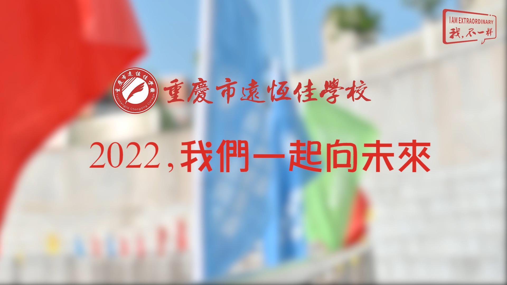 2022һδAGׯйѧУ2022Ľ˶ᾫʻ